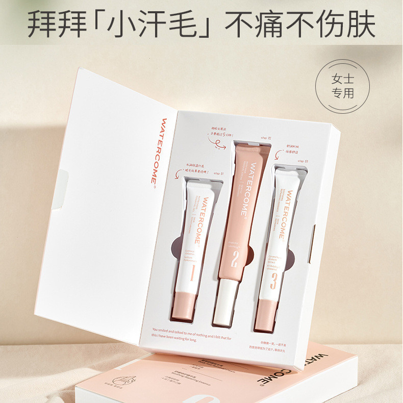 Hot#Boss Seven Recommended Shuzhikou Hair Removal Cream for Women, Lip Hair Removal for Moustache, Mild and Permanent