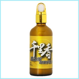 Chất lỏng thu hút cá 100ml Chất lỏng thu hút cá nồng độ cao Chất lỏng câu cá Chất lỏng thu hút cá mạnh tdevn tdevn