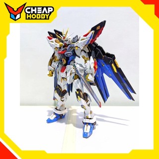 [ Hàng Sẵn-Giao Ngay] Mô hình lắp ráp Model kit MG.EX Strike Freedom Fighter Gundam 1/100 (Tặng kèm base và decal nước)
