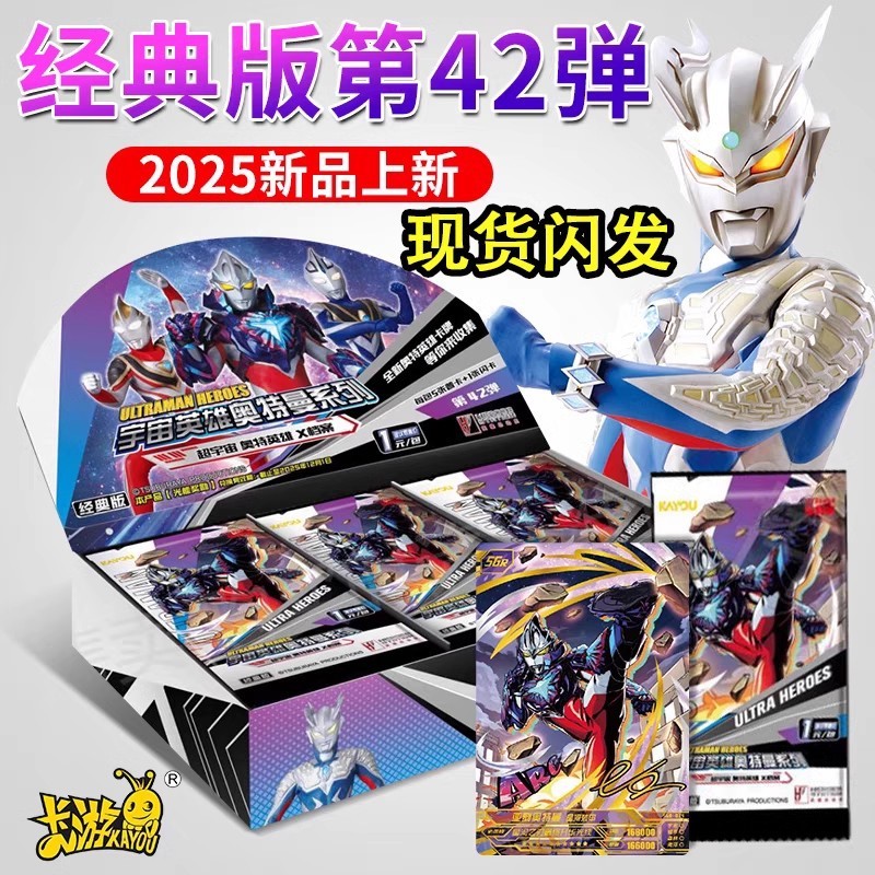 Bom Nam Yuan Gói Thẻ Tour Thẻ Ultraman 38 Bomb Deluxe Edition 2 Một Toàn Hộp 1 Phiên Bản Cổ Điển Yua