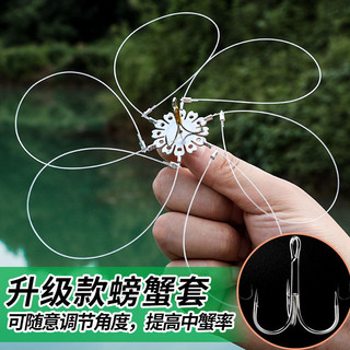 Cua Câu Cá Dụng Cụ Tiện Dụng Bộ Cua Cua Vòng Cua Bộ Câu Cá Cua Lông Cua Xanh Cua Lông Cua Cua Cua Cua Đặc Biệt Móc Cua