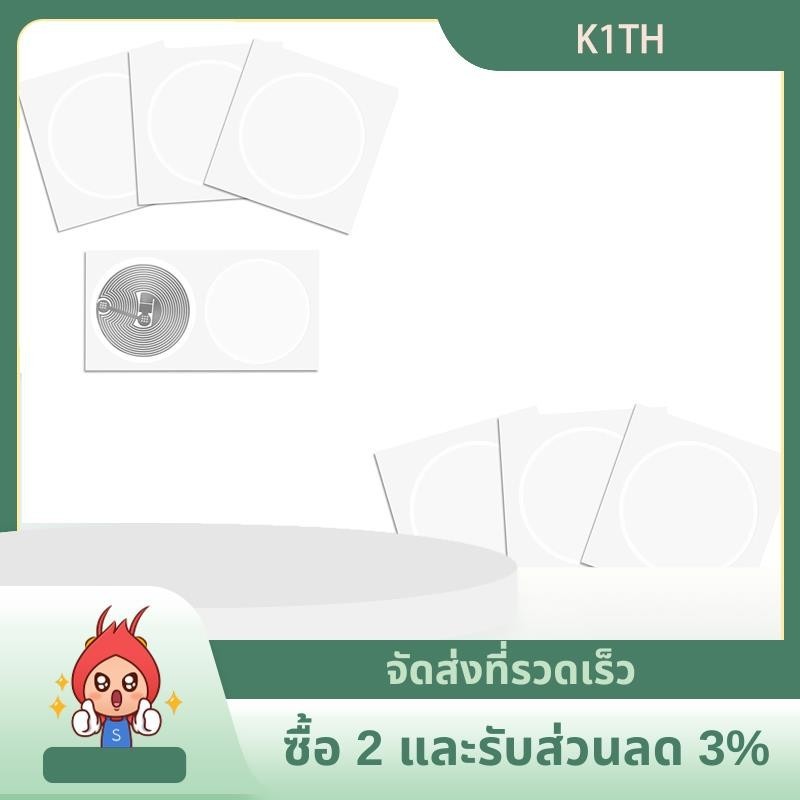 NFC Ntag216 Miếng Dán Ntag216 NFC Thẻ NFC NFC 216 Thẻ Ntag216 Thẻ NFC 13.56Mhz NFC Thẻ Dán 888 Byte 