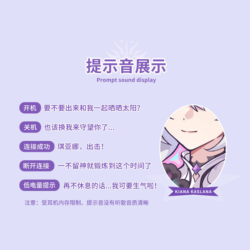 [Quà tặng miễn phí] Honkai Impact 3 Kiana Kaslana Herrscher of Finality Wireless Bluetooth 5.3 Tai nghe thoại Bronya Elysia Giảm tiếng ồn Độ trễ thấp Tai nghe chất lượng âm thanh HiFi | BigBuy360 - bigbuy360.vn