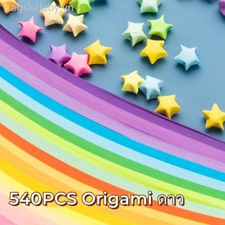 540 tờ origami ngôi sao giấy hai mặt may mắn nhiều màu sắc ngôi sao dải trang trí giấy gấp cho nghệ thuật thủ công đồ dùng