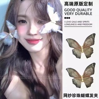 Phụ kiện tóc hàn quốc bầu không khí ngọc trai bướm kẹp tóc bên giữ tuyn cánh bướm kẹp tóc nữ