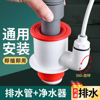 厨房下水管净水器三通接头水槽洗菜盆洗碗机排水管三头通防臭神器nhà bếp cống ống lọc nước tee khớp bồn rửa chậu rửa rửa bát ống thoát nước tee khử mùi dụng cụ tiện dụng