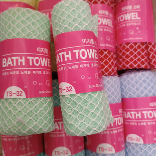 Khăn Tắm Dài Bath Towel Hàn Quốc