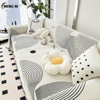 Meng NI Chăn Ga Gối Đa Năng Khăn sofa Full Chăn Đa Năng Trong Mọi Mùa Cảm Giác Cao Cấp Vỏ sofa Hàng Thẳng