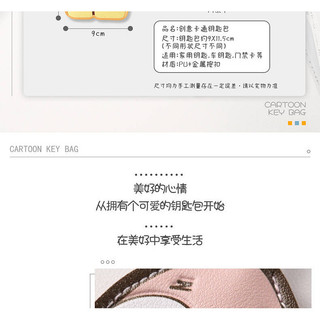 Cartoon Cute Open Key Case Electric Car Large Capacity Drawstring Universal Pull-out Key Case Trang trí xe hơi NV5P
