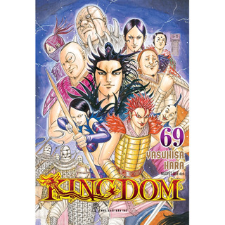 Sách Sách KINGDOM - Tập 69 (Bìa Mềm)