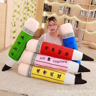 Creative Exam Pencil Pillow Cousins Body Pass Every Exam Bedside Plush Pillow Gifts for Classmates Graduation Ceremony BVFD