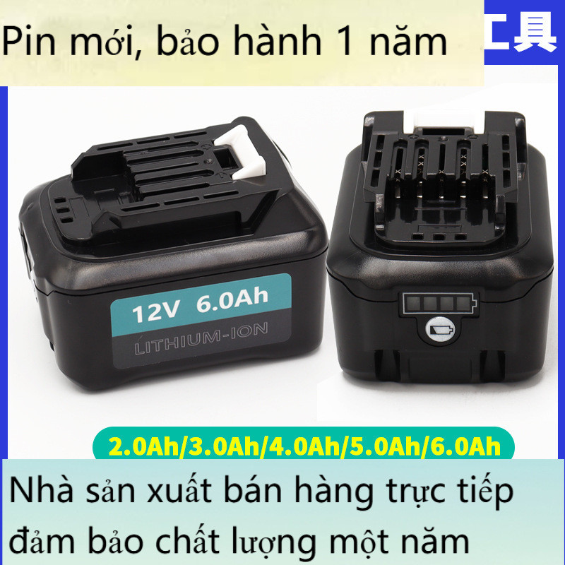Pin lithium Makita Makita Makita Makita Makita 12v BL1021Bbl1041B Pin sạc pin DC10S10