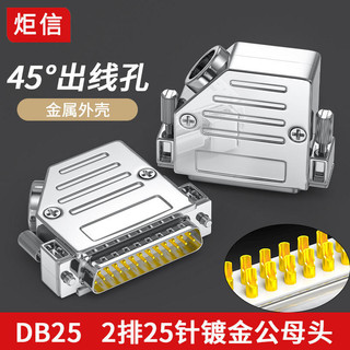 Công nghiệp pin rắn DB25 Cổng song song Máy in cắm 45 độ xiên Ổ cắm lỗ kim loại Đầu nối 25 chân