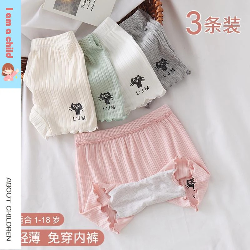 Quần lót boxer cotton màu trơn cỡ lớn IAAC không cần đồ lót bé gái 1-18 tuổi sẵn sàng giao hàng