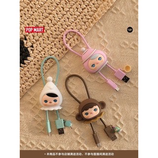 POPMART Pucky  Home Time Series Data Cable POP MART   