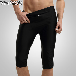 Youyou Quần bơi nam cắt, cốp bơi boxer nam, đồ bơi cỡ lớn suối nước nóng, thiết bị bơi lội thời trang