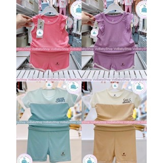 Bộ cộc tay sợi tre petit Lullaby chất sợi tre mềm mát Nh837R Nh807R