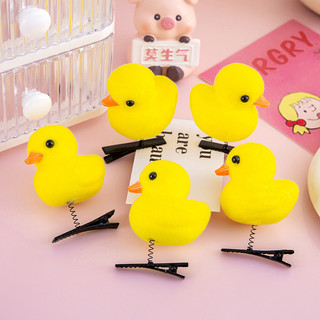 Dễ Thương Vịt Vàng Mùa Xuân Kẹp Tóc Sáng Tạo Trẻ Em Dễ Thương Trang Sức Học Sinh Giải Thưởng Quà Tặng SP054