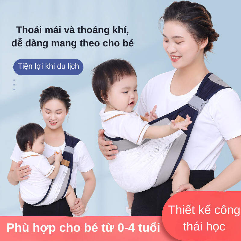 Đai Địu Em Bé Sơ Sinh Tư Thế Bế Thông Minh Joful home Thiết Kế Thoáng Khí Khoa Học An Toàn Cho Bé Ti
