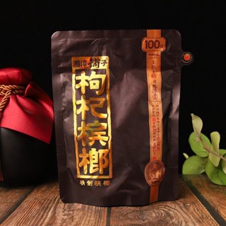  Kẹo cau khô trung quốc 100 đồng hàng chuẩn vị cao cấp 