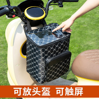 Túi treo đầu xe máy/Túi đựng đa năng, công suất lớn, không thấm nước, màn hình cảm ứng