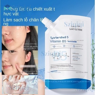 Son Vitamin B5, Mặt nạ thanh lọc axit Salicylic, Gel thải thâm, độc tố, mụn đầu đen Se khít chân lông Kiểm soát dầu và Mặt nạ dưỡng ẩm YISHIFA