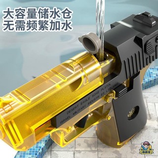 (Bán buôn-chuyên sỉ) Đồ Chơi Nước