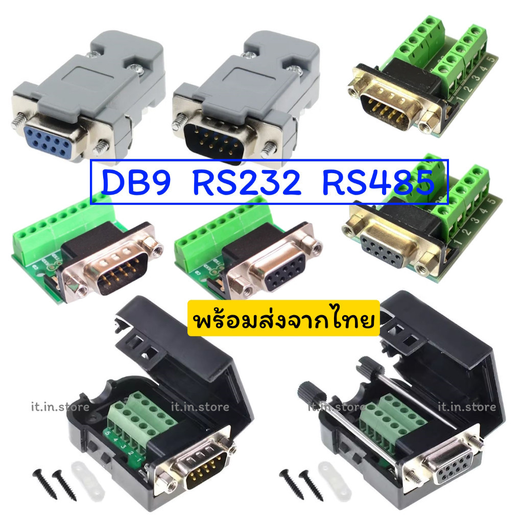 Đầu nối nam DB9 có ổ cắm ❈ DB9 RS232 RS485