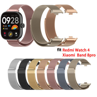 Dây đeo Milanese cho Redmi Watch 4 5 Watch4 Watch5 / Xiaomi Band 8 9 Pro miband 8pro Kim loại từ tính Watch4 Band Milan Dây đeo bằng thép không gỉ Khung bảo vệ Vòng đeo tay