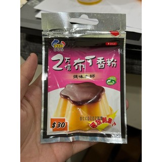 Bộ Tinh Mùi Pha Bắp Câu Cá Chép
