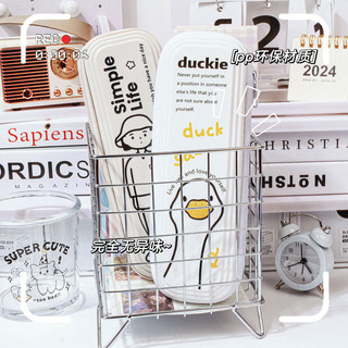Hộp Đựng Bút Bằng Nhưạ Cứng- Simple Life và Duckie