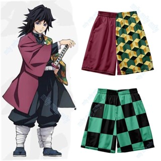 Demon Slayer Anime Quần Short Kamado Tanjirou Nezuko Tomioka Giyuu Cosplay Unisex Người Lớn Thanh Thiếu Niên Thường Ngày Quần Đi Biển Co Giãn Nhanh Khô