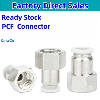 Linh kiện khí nén Lắp nhanh Khớp nối ống khí Đồng Khớp nối nội bộ PCF4-01 / 6-02 / 8 10-04 BSP 1 / 8 1 / 4 3 / 8 1 / 2 Đầu nối PCF không khí