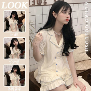 Bộ Đồ Ngủ Mùa Hè Nữ ins Phong Cách Cao Cấp Ngọt Xù Màu Trơn Phiên Bản Hàn Quốc Rời Tay Ngắn Loungewear Phù Hợp Với Mùa Hè