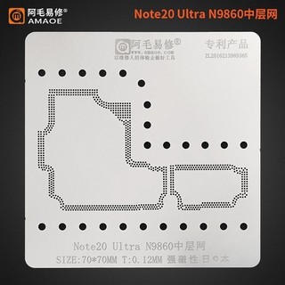Vỉ làm chân viền amaoe sam: note 20 ultra n9860