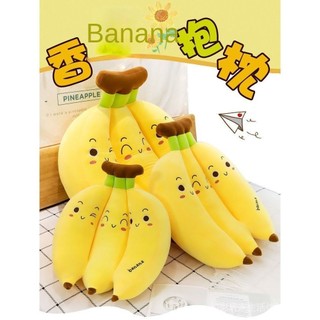 Soft Banana Plush Toy Long Sleeping Pillow Cute Doll Ragdoll Doll Get Girls Birthday Gifts Free 9TGT