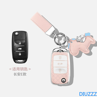 Mềm TPU Xe Gấp Chìa Khóa Túi Bao Vỏ Móc Khóa Cho Changan CS15 CS35 CS75 CS95 V3 V5 V7 Eado Raeton Plus Coupe