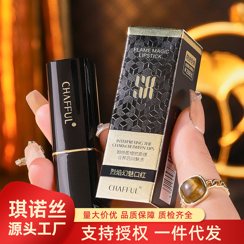 Chanel Flame Magic Charm Son Môi Làm Đẹp Chỉnh Màu Dễ Dàng Làm Trắng Son Môi Trang Điểm Môi Sinh Viê