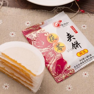 Bánh Nhân Hoa Quả Mềm Dẻo Đặc Sản Bắc Kinh Cũ Jing Yuhe Poria Bánh Trái Cây Truyền Thống Bánh Poria