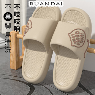 RUANDAI dép đi trong nhà bánh mì dép Phối hợp dễ dàng Đế chống sốc Chất lượng cao Đường may tỉ mỉ FYT2410SYN 5Z240201