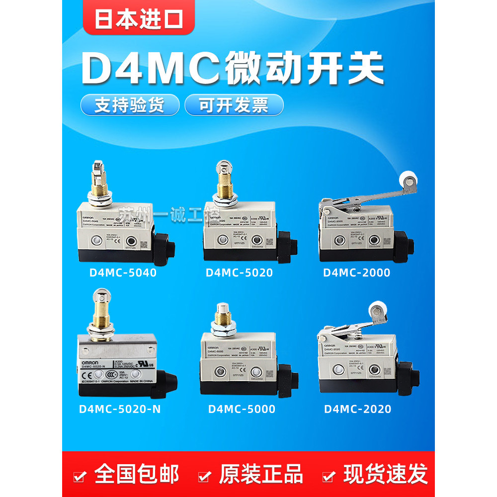 Công tắc vi mô giới hạn đột quỵ Omron D4MC-5020-N 5000 1000 2000 2020 5040