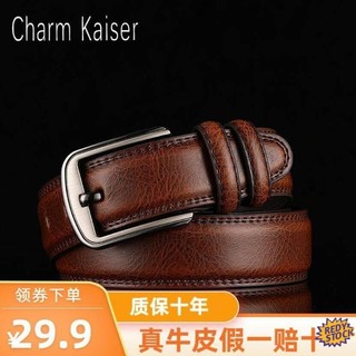 Tất cả số lượng cao vân vân vân vân vân Nam Hải Dù CK hàng chính hãng Thắt Lưng Nam Bé trai ' Thắt lưng khóa chốt da bò thật màu nâu Thanh niên trung niên Thắt lưng nam hợp thời trang thông thường