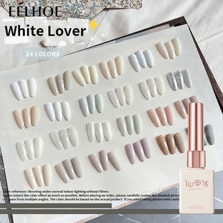 Gel sơn móng tay màu trắng sữa 24 màu beige sơn móng tay 15ml