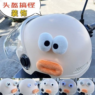 Xúc Xích Miệng Mũ Bảo Hiểm Trang Trí Phụ Kiện Nhỏ Dễ Thương Vui Nhộn Pin Xe Điện Xe Máy Xe Máy Takeaway Mũ Bảo Hiểm Equi