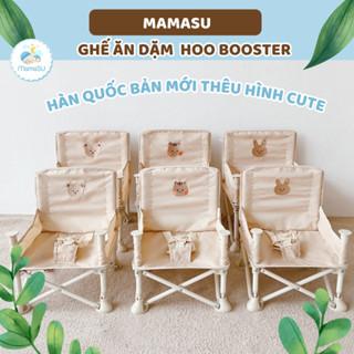 Ghế ăn dặm Hoo Booster phong cách Hàn Quốc cho bé đi du lịch có thể gấp gọn