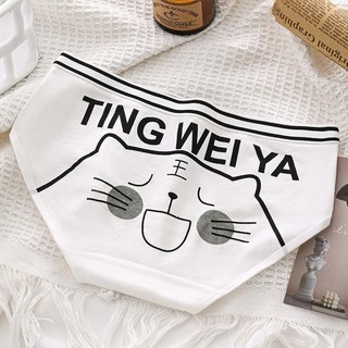 Quần Lót Bé Gái Đơn Giản Dễ Thương Thoáng Khí Tam Giác Giữa Eo Nữ Quần Lót