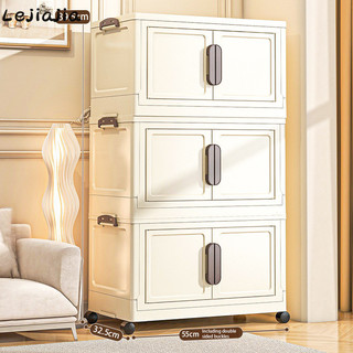 Tủ đựng nhựa không lắp đặt gia đình lejiajia