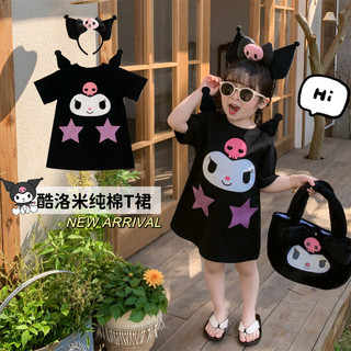 Ins Style Girl Kuromi Đầm Công Chúa Trung Nhỏ Trẻ Em Hoạt Hình Ba Chiều Dễ Thương
