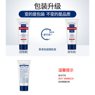 Ưu tiên Boutique#VHA肤研美白护手霜锁水保湿美白亮肤细腻润滑修护黯黄粗糙护手霜WY3