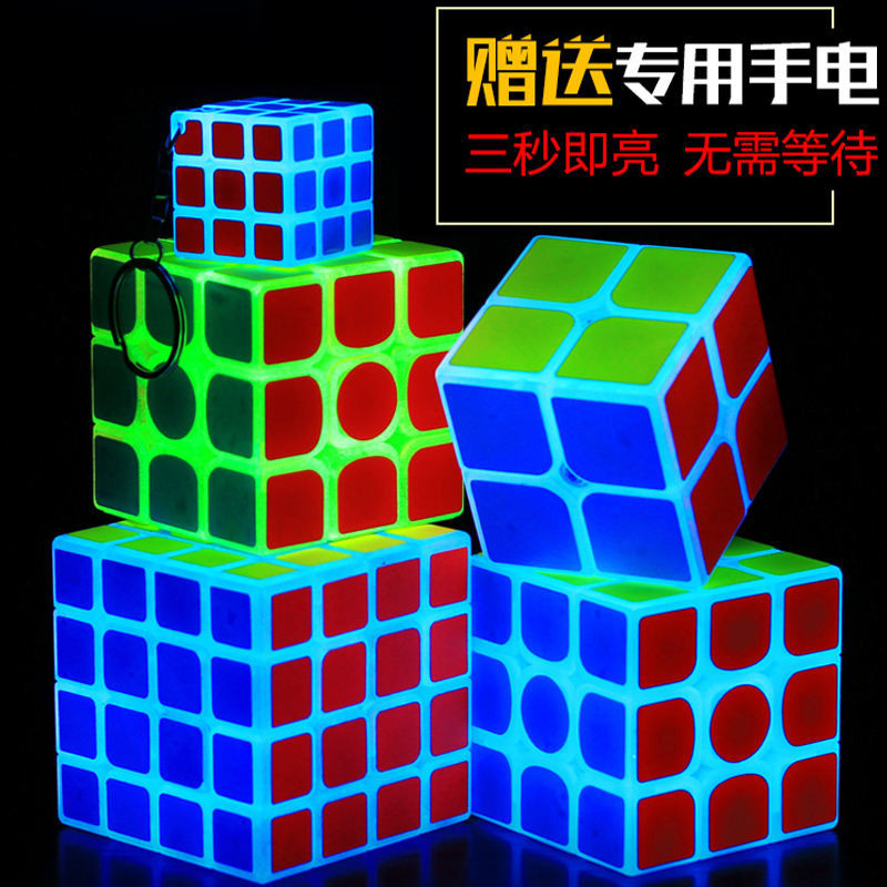 Khối Rubik phát sáng Khối Rubik phát sáng 2345 Cấp độ Xanh phát sáng Xanh lục Vàng Khối Rubik Ban đêm Phát sáng Smooth Rubi
